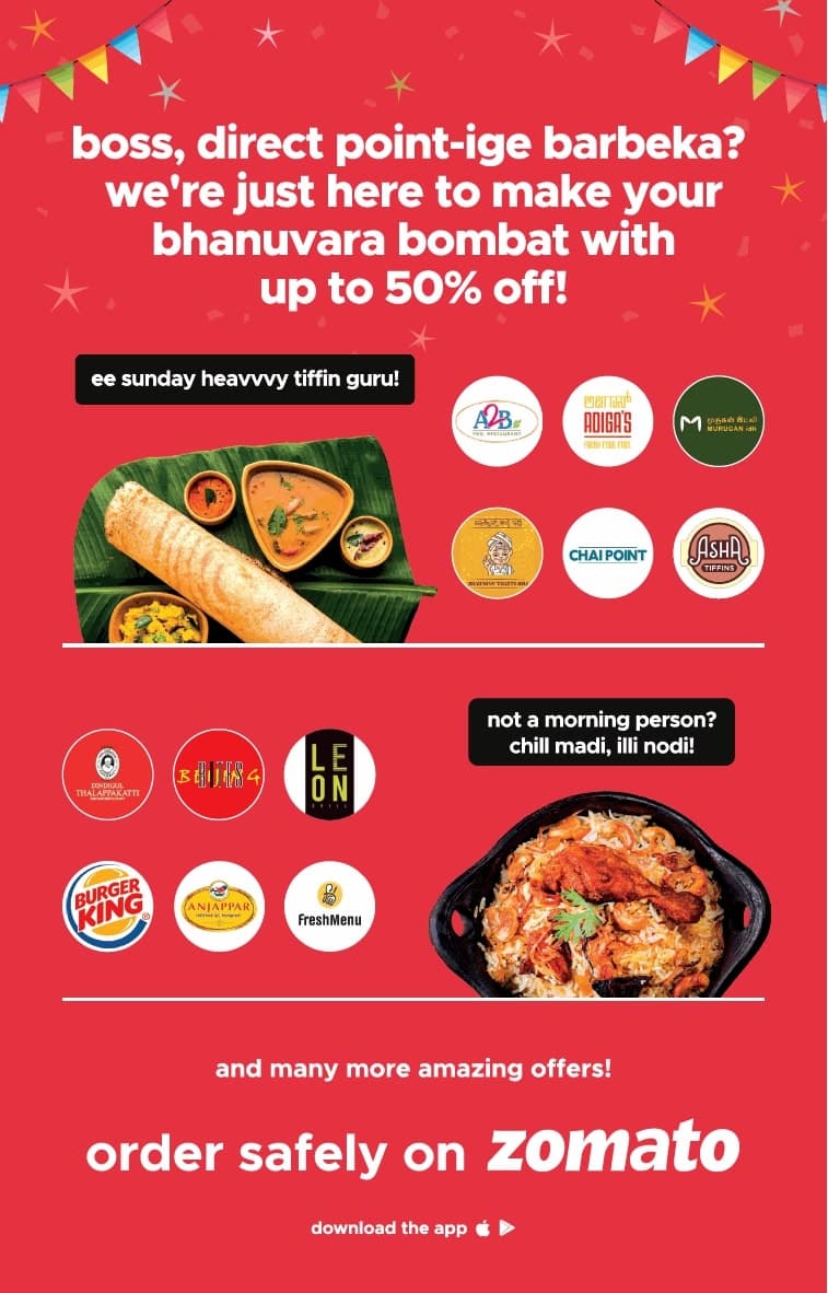 Zomato Order Safely And Many More Amazing Offers 