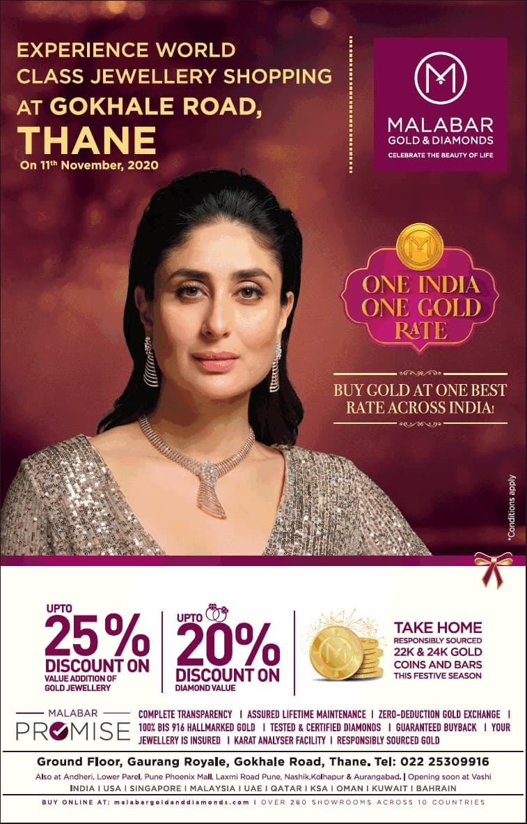 Malabar Gold & Diamond One India One Gold Rate Experience World Class Jewellery Shopping At Gokhale Road Thane 