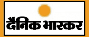 Dainik Bhaskar, Chandigarh Bhaskar, Chandigarh, Hindi