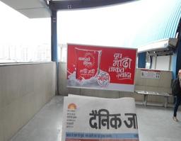 Platform No 2 - Gap No 10 Infront of Escalator - 10 x 5 ft