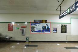 Wall Branding