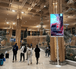 Terminal 2 - International Retail Area