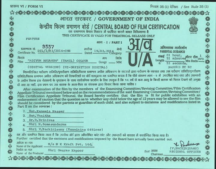 Censor certificate Image - The Media Ant