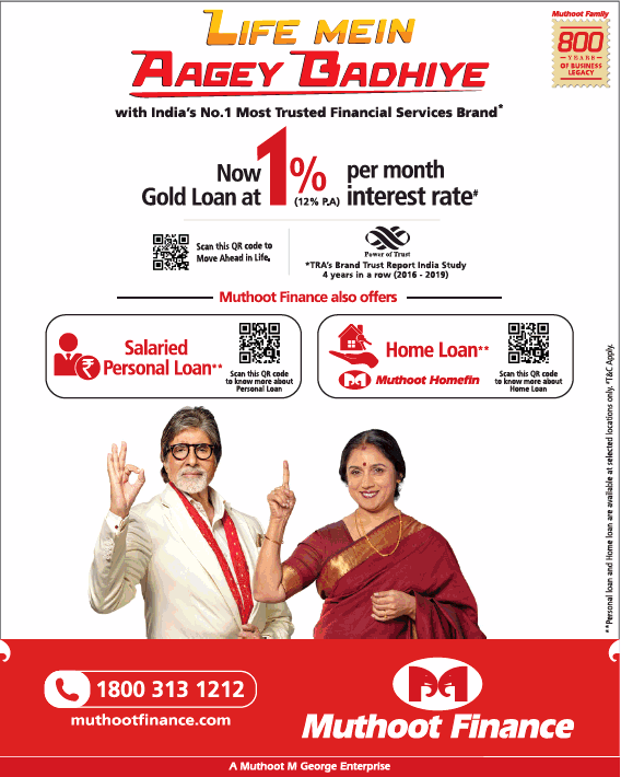 Times Of India Delhi Advertisement For Muthoot Finance