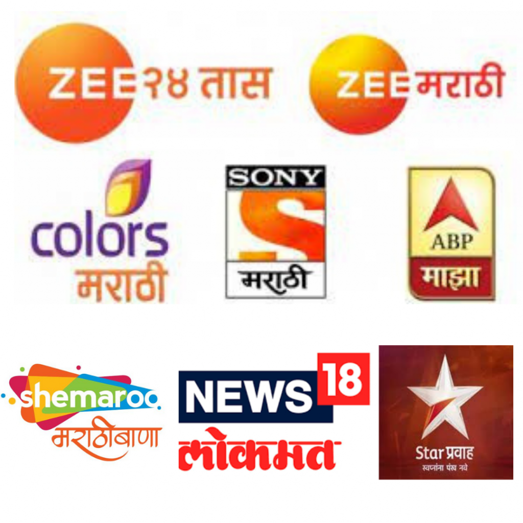 Top Platforms For Advertising In Marathi Language - The Media Ant