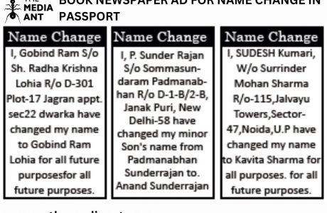 Book Newspaper Ad For Name Change In Passport