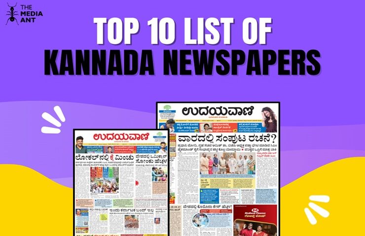 Top 10 List Of Kannada Newspapers