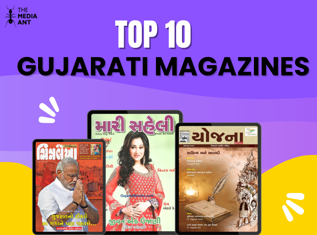 Top 10 Gujarati Magazines List