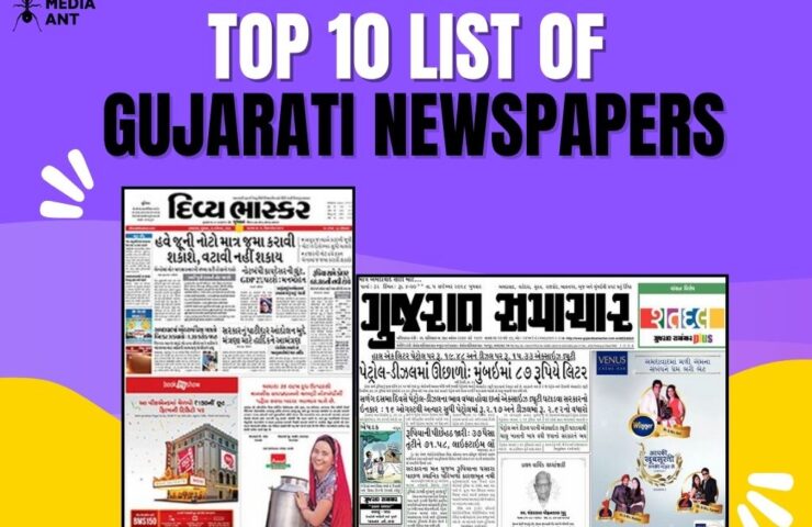 Top 10 List Of Gujarati Newspapers