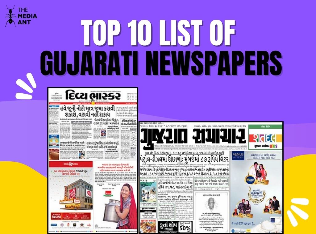 Top 10 List Of Gujarati Newspapers