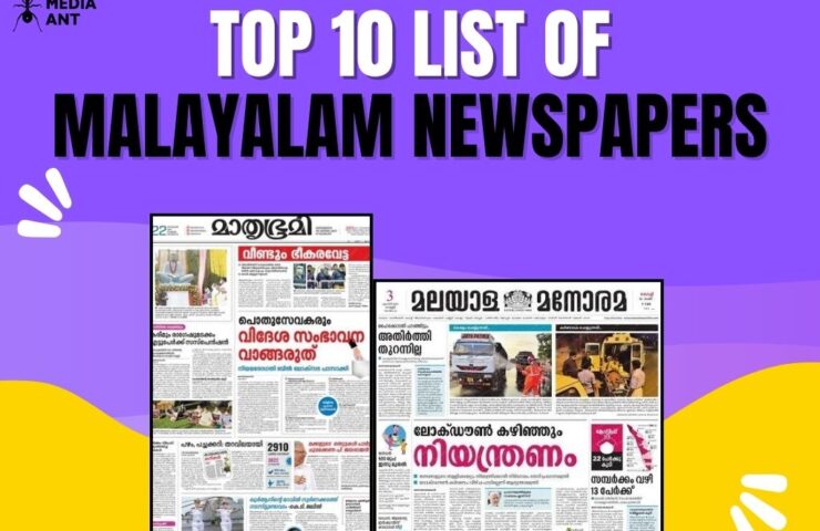 Top 10 List Of Malayalam Newspapers