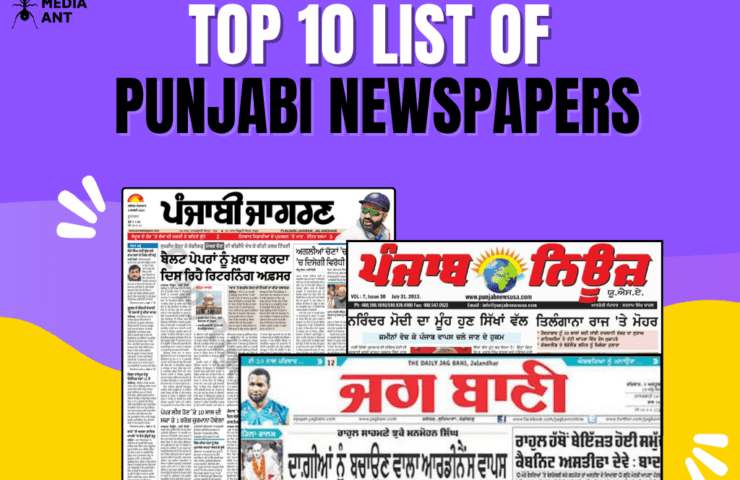 Top 10 List Of Punjabi Newspapers