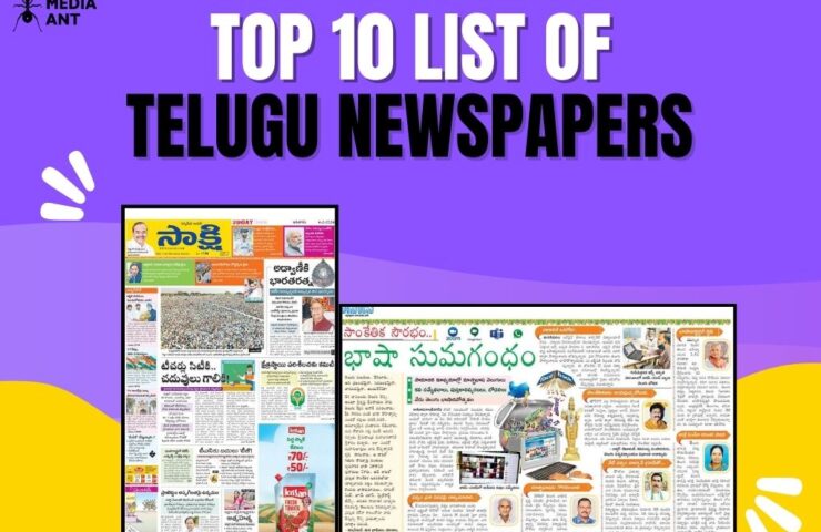 Top 10 List Of Telugu Newspapers