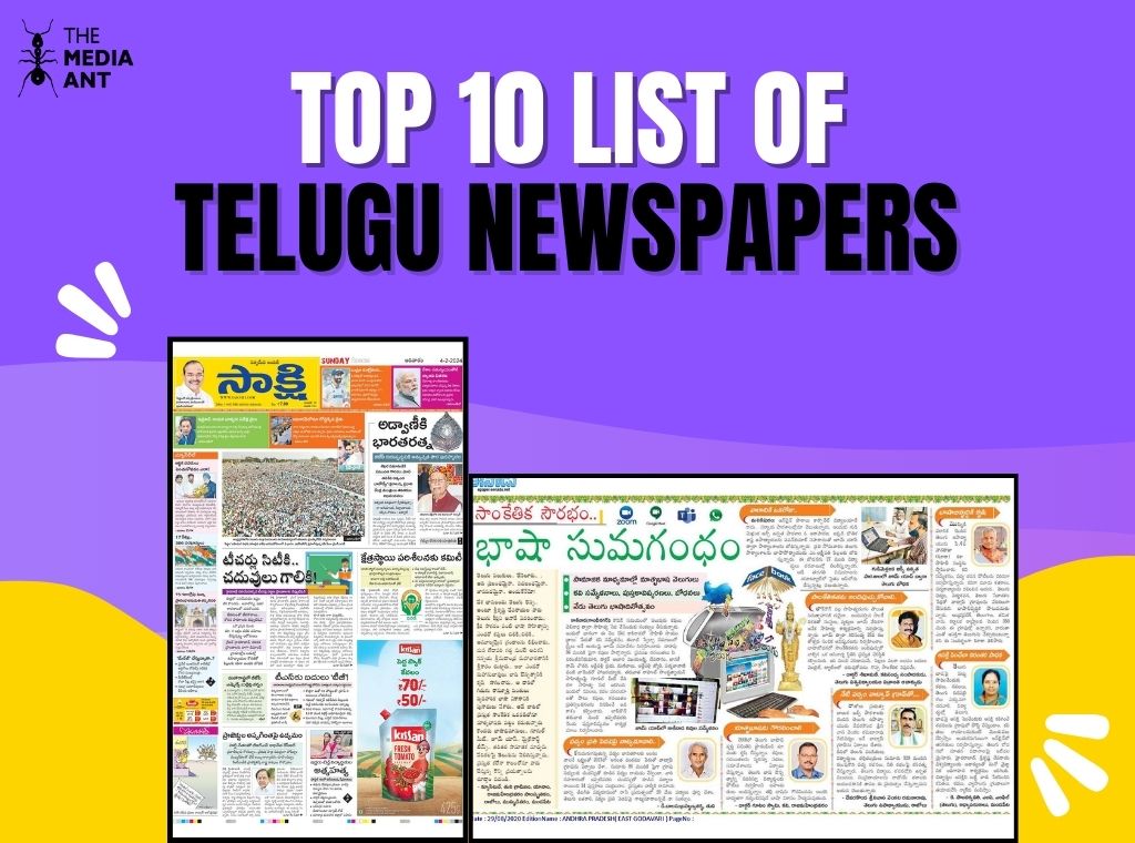 Top 10 List Of Telugu Newspapers