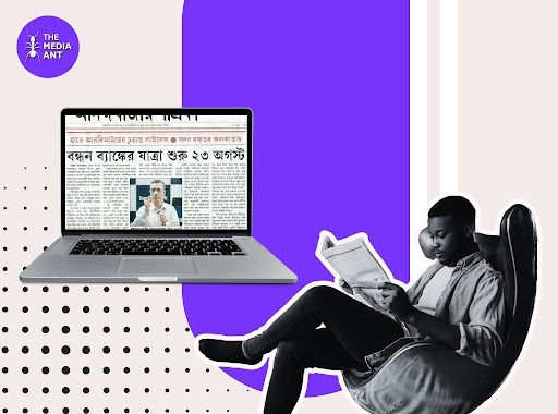 Top-10-Bengali-Newspapers