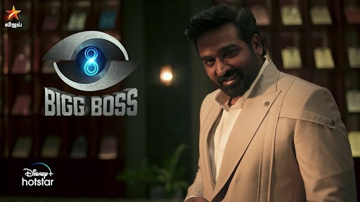 Big Boss Tamil Ads