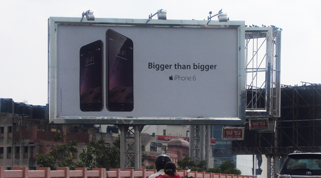 Iphone Ad Poster